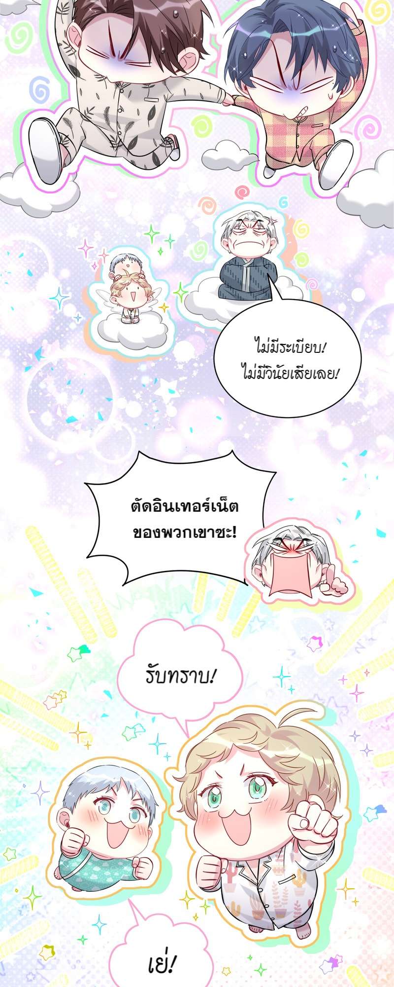 หน้า 44