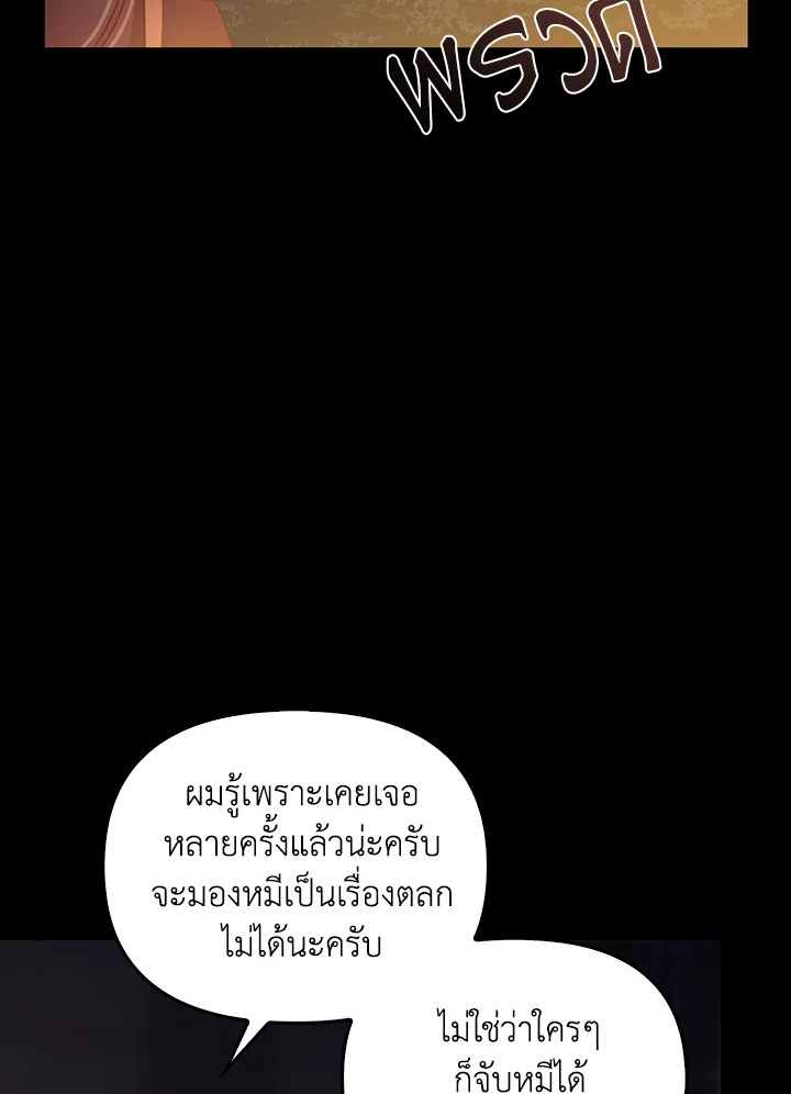 หน้า 101