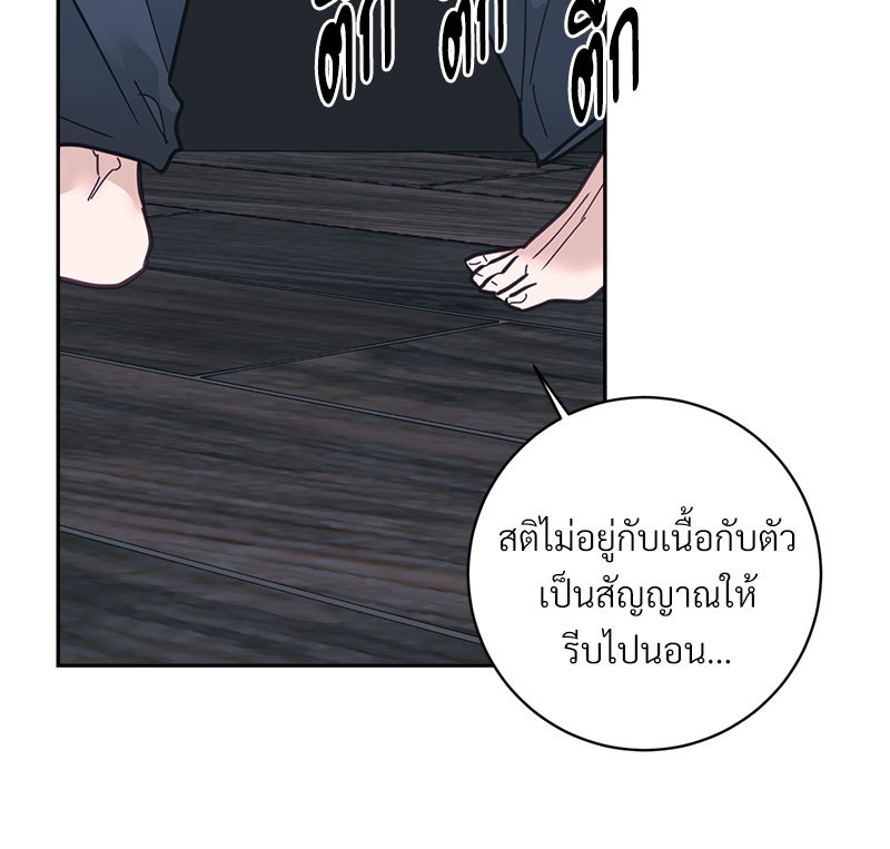 หน้า 73