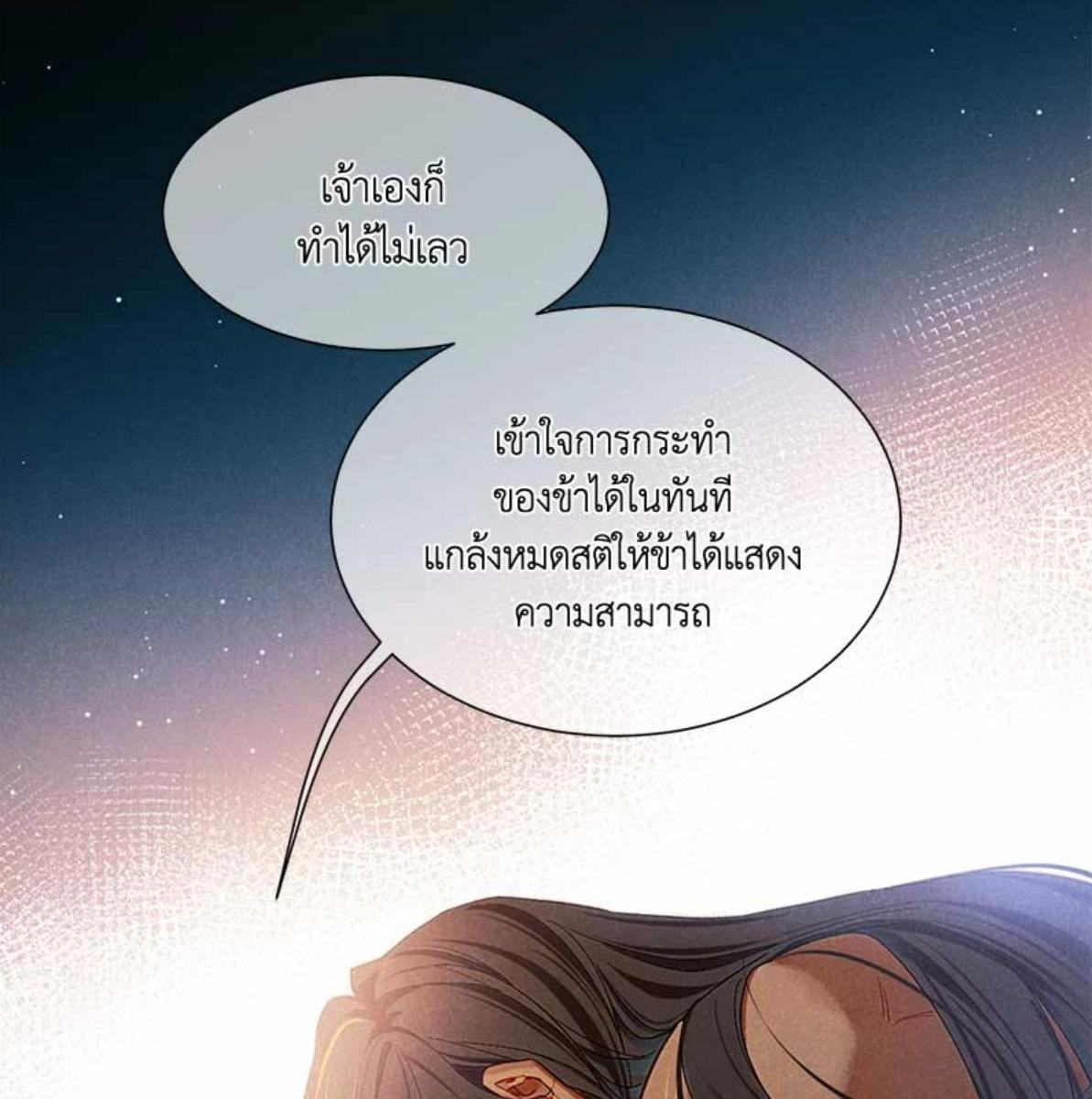 หน้า 104