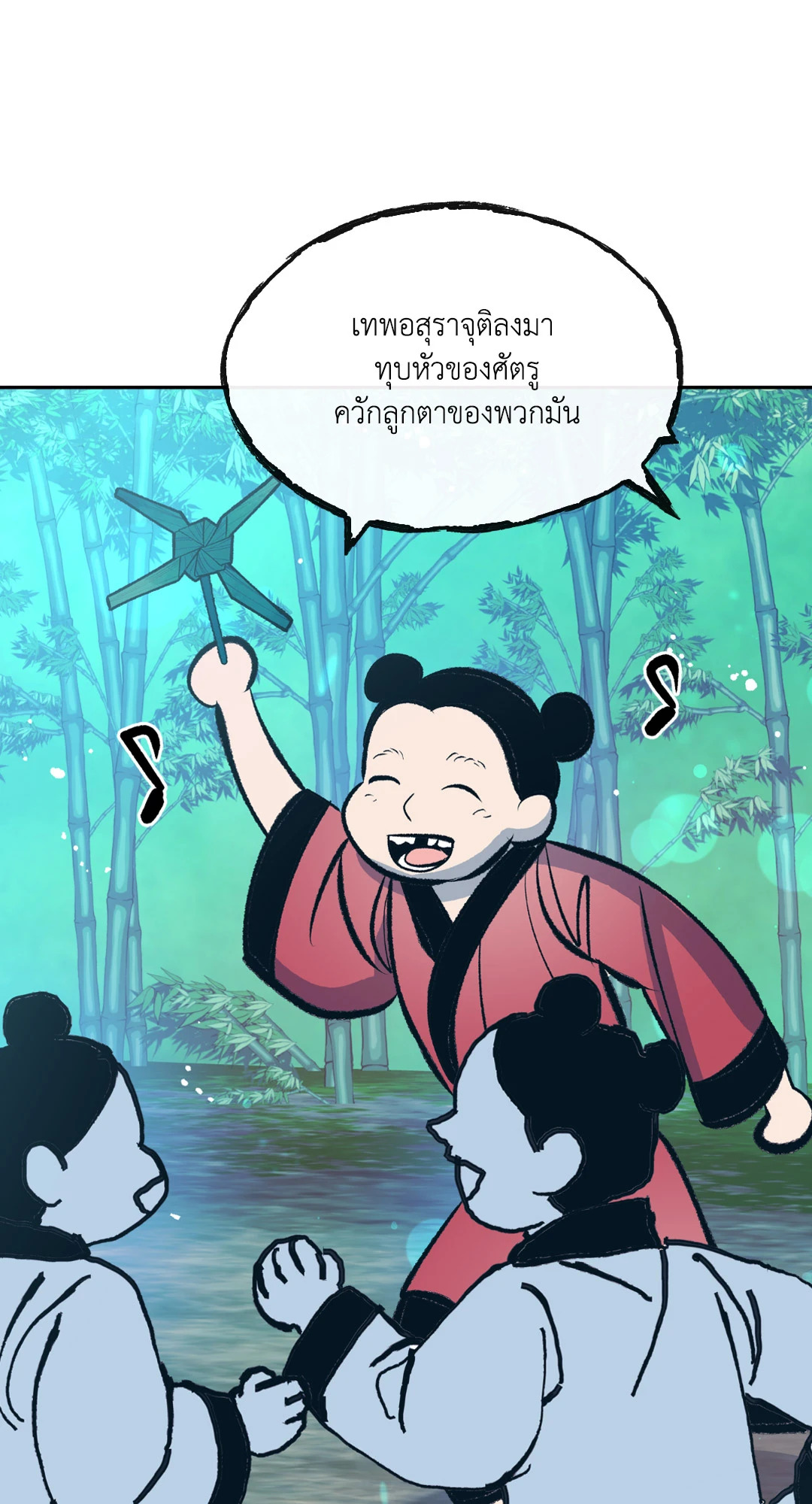 หน้า 59