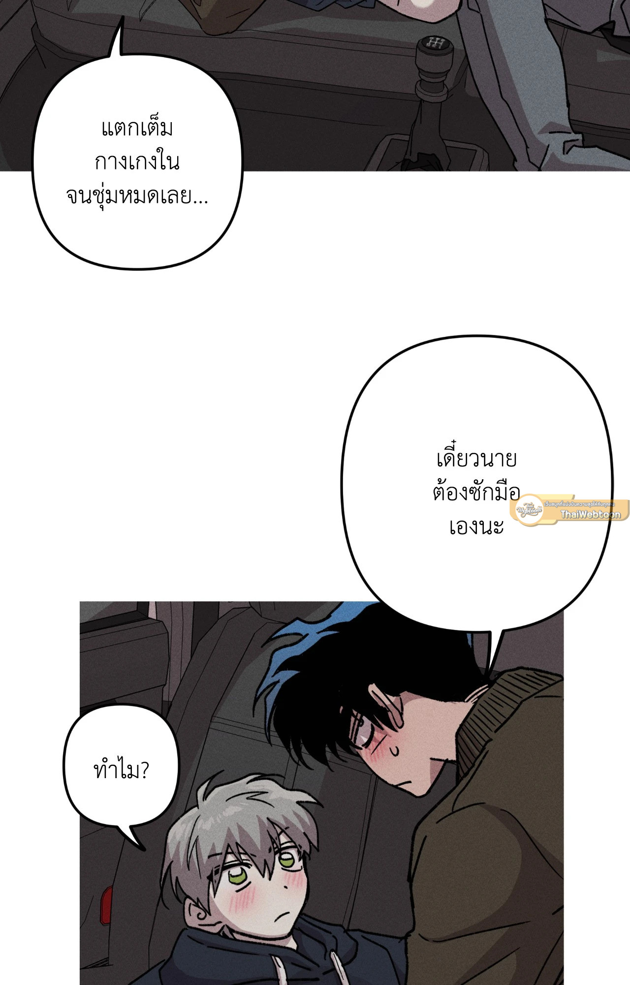 หน้า 37