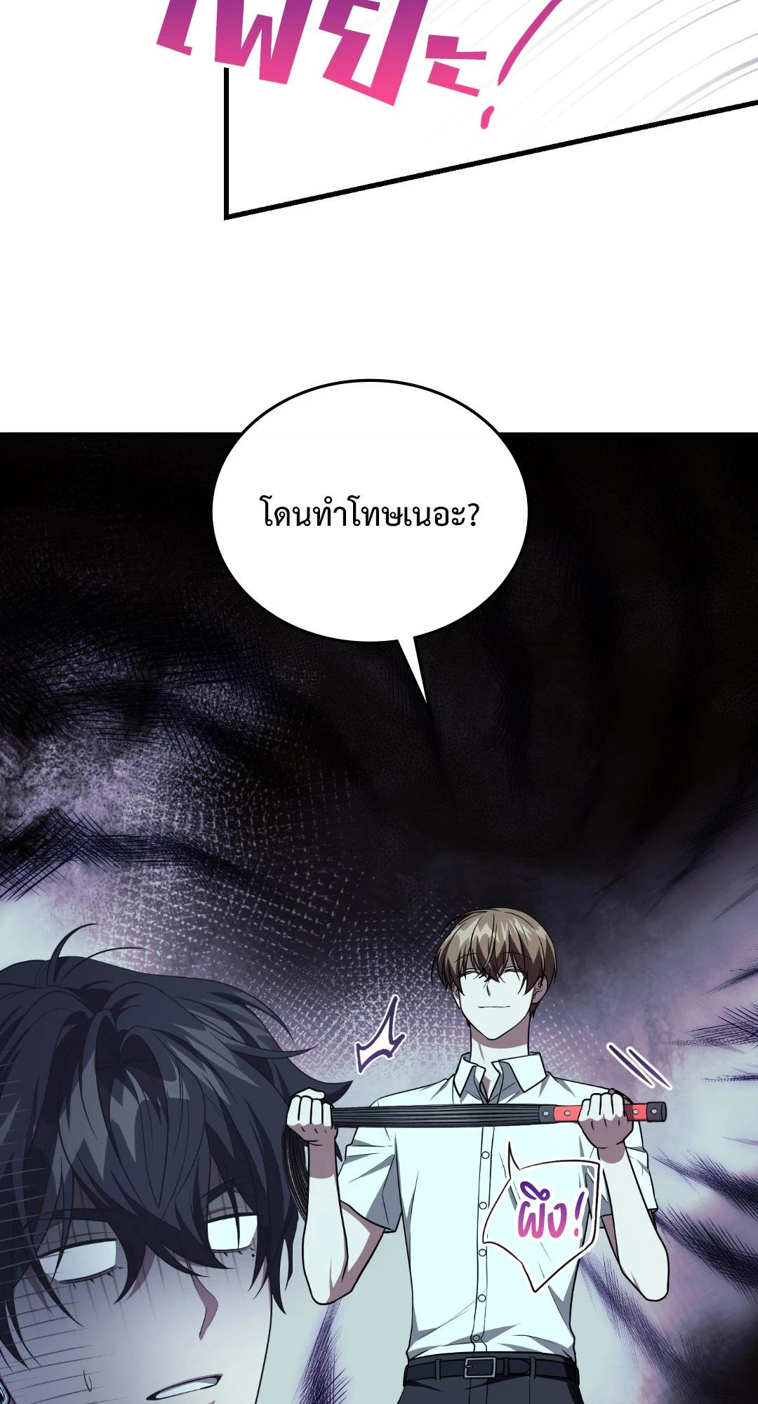 หน้า 109