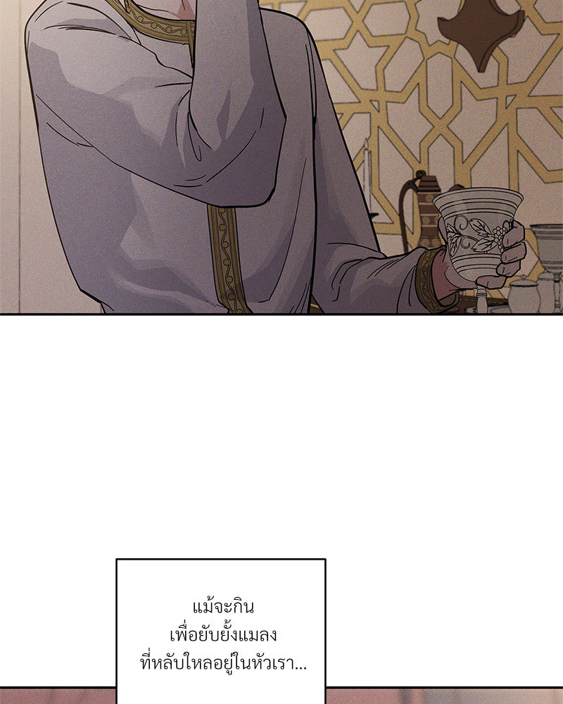 หน้า 59