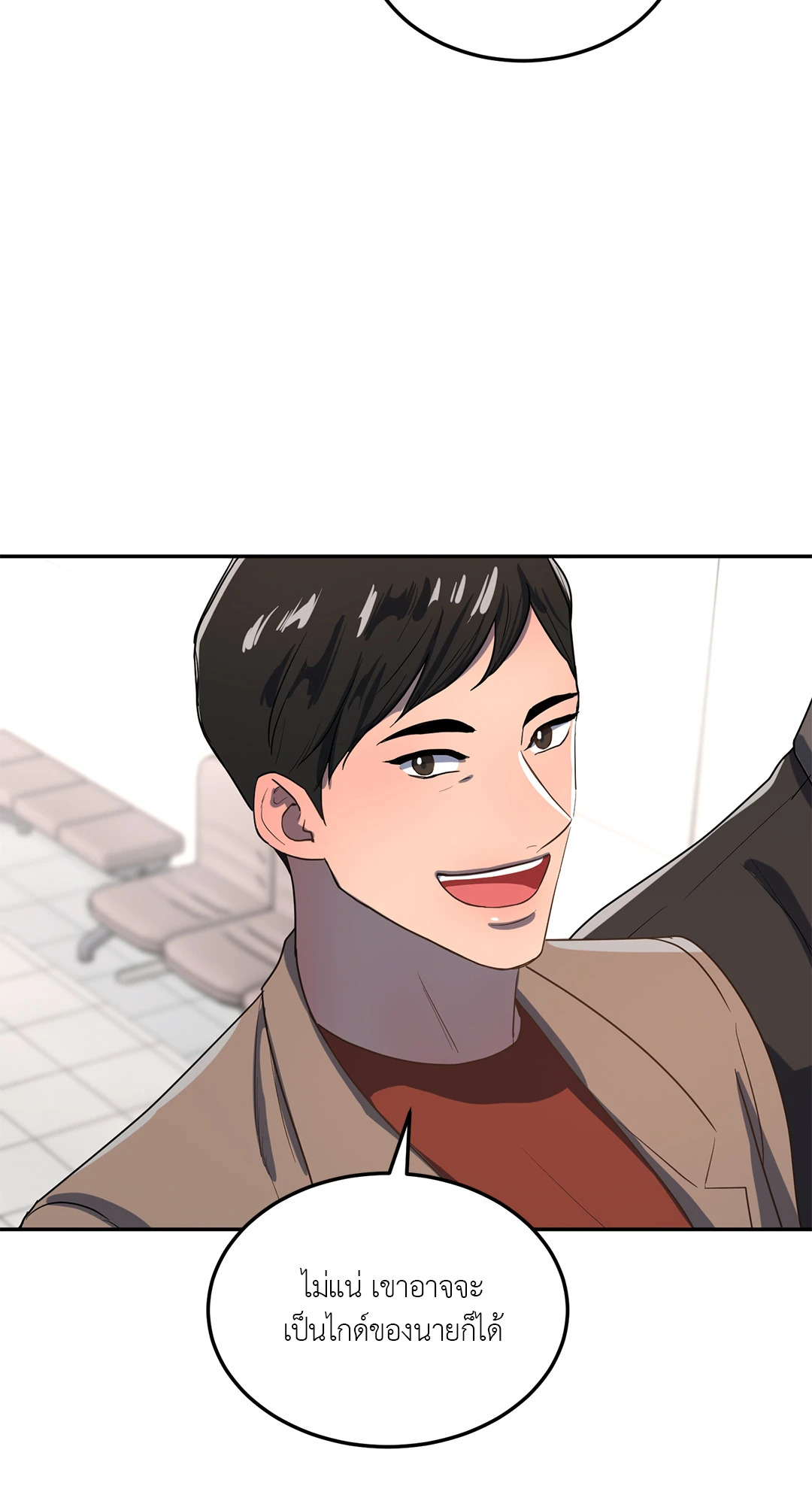 หน้า 45