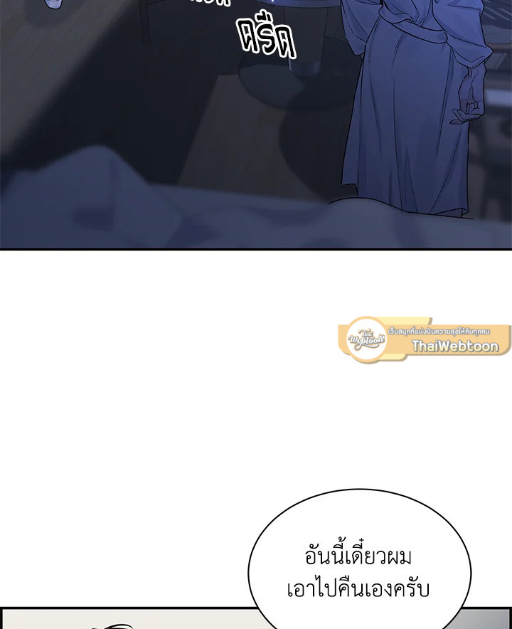 หน้า 71