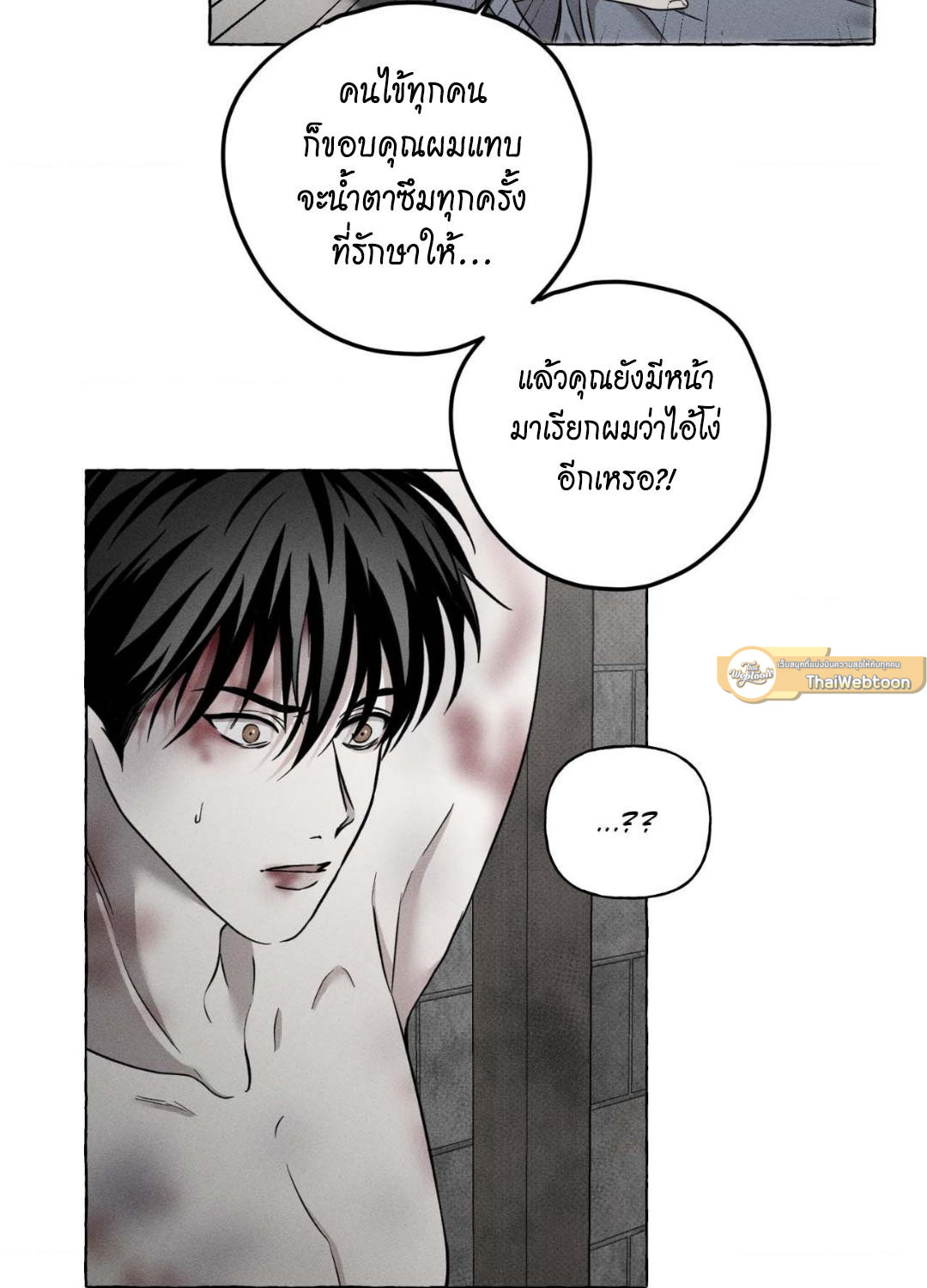 หน้า 67