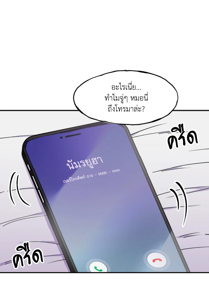 หน้า 50
