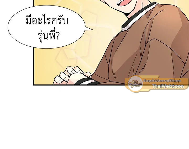 หน้า 79