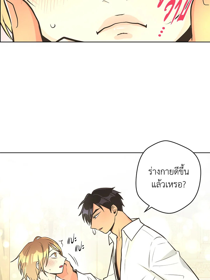 หน้า 52