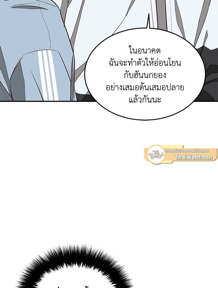 หน้า 81