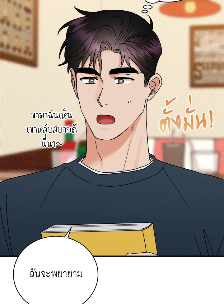 หน้า 98