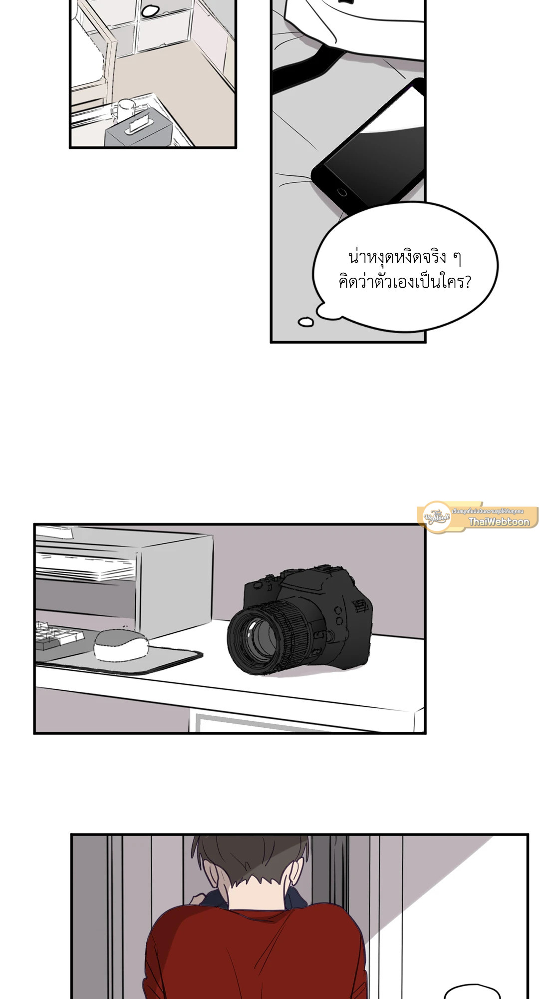 หน้า 21