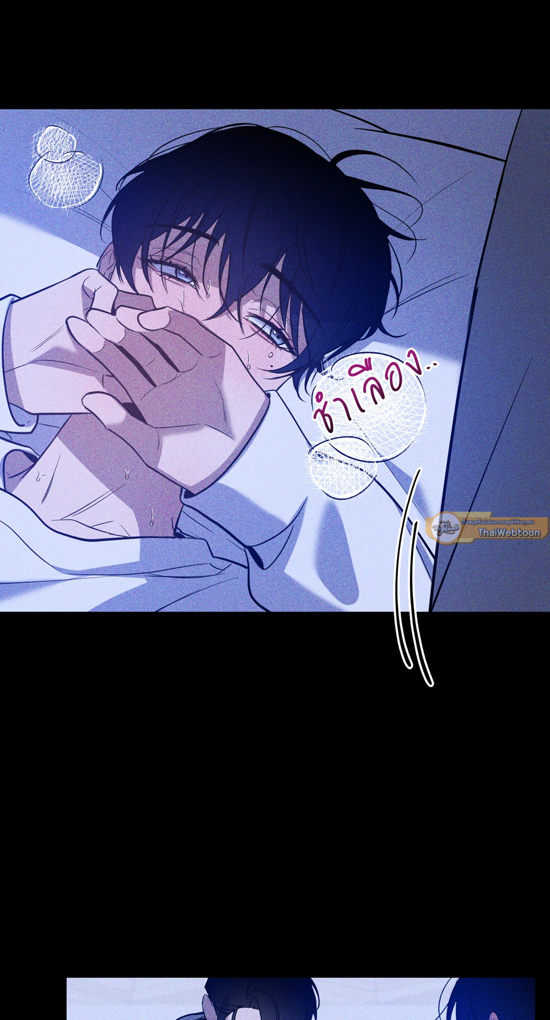 หน้า 23
