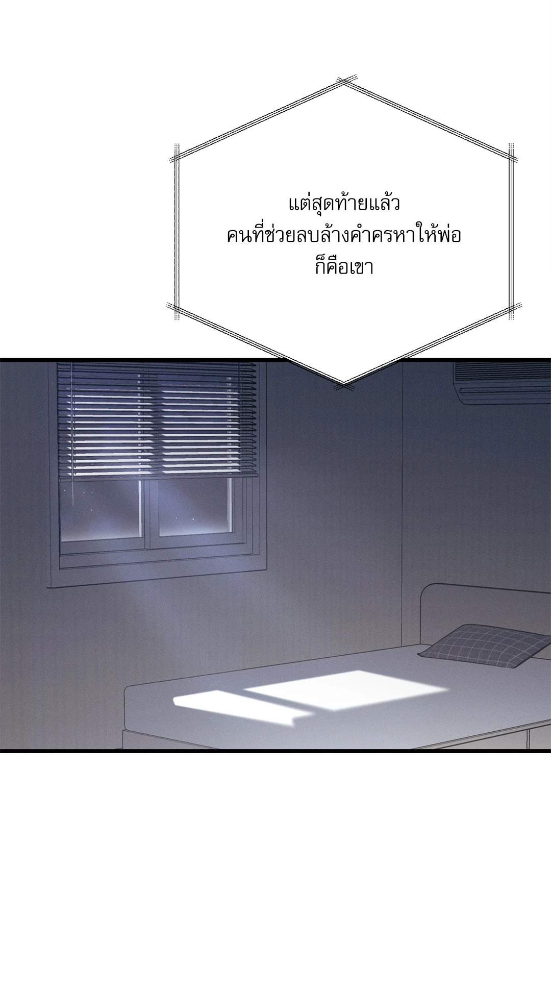 หน้า 63