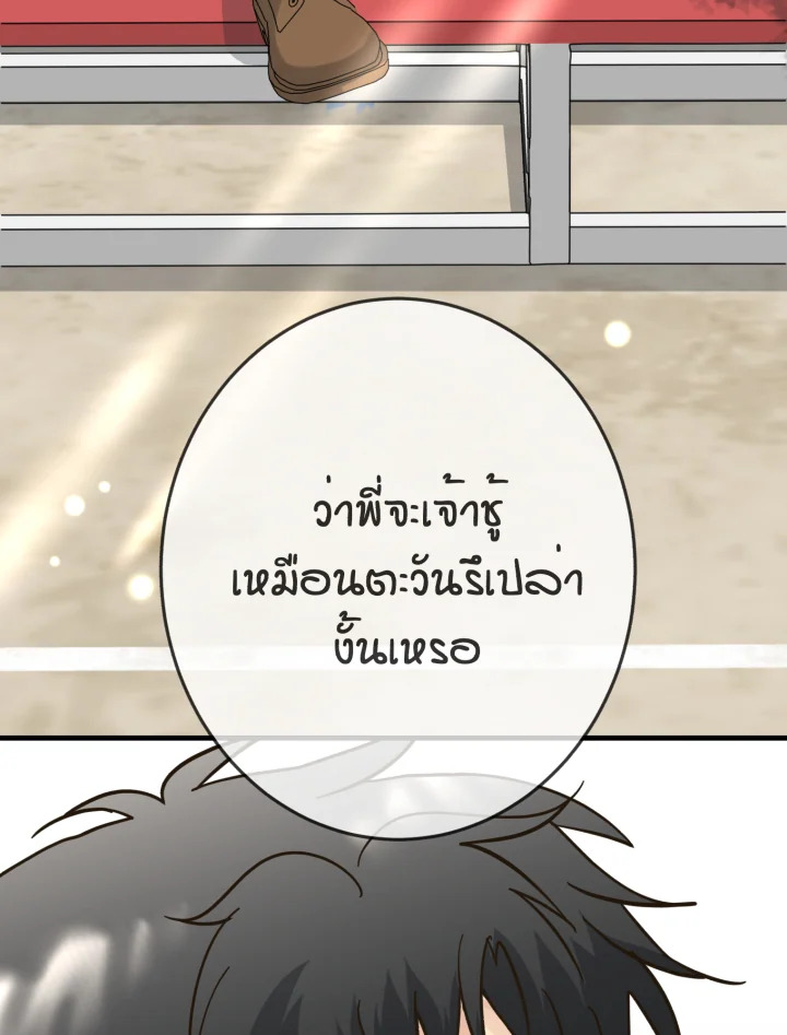 หน้า 104