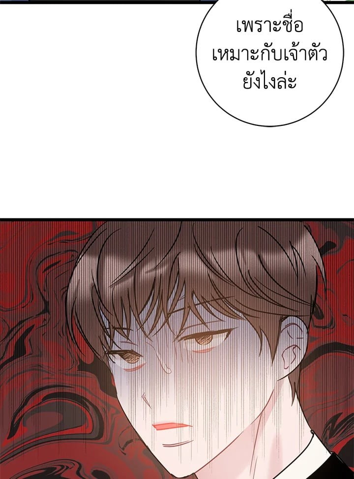 หน้า 82