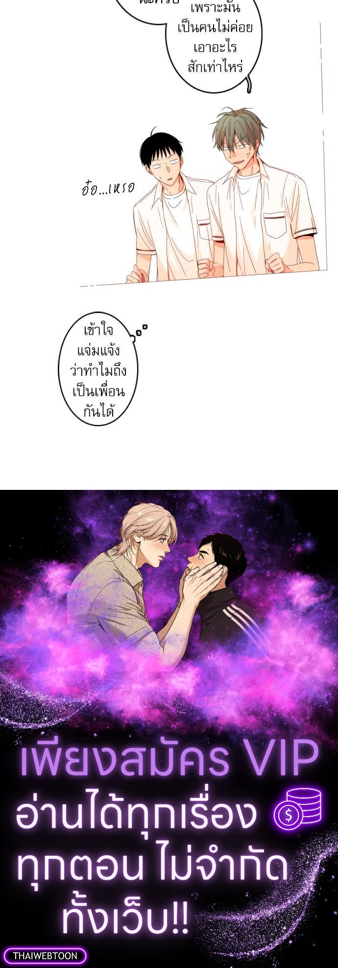 หน้า 82