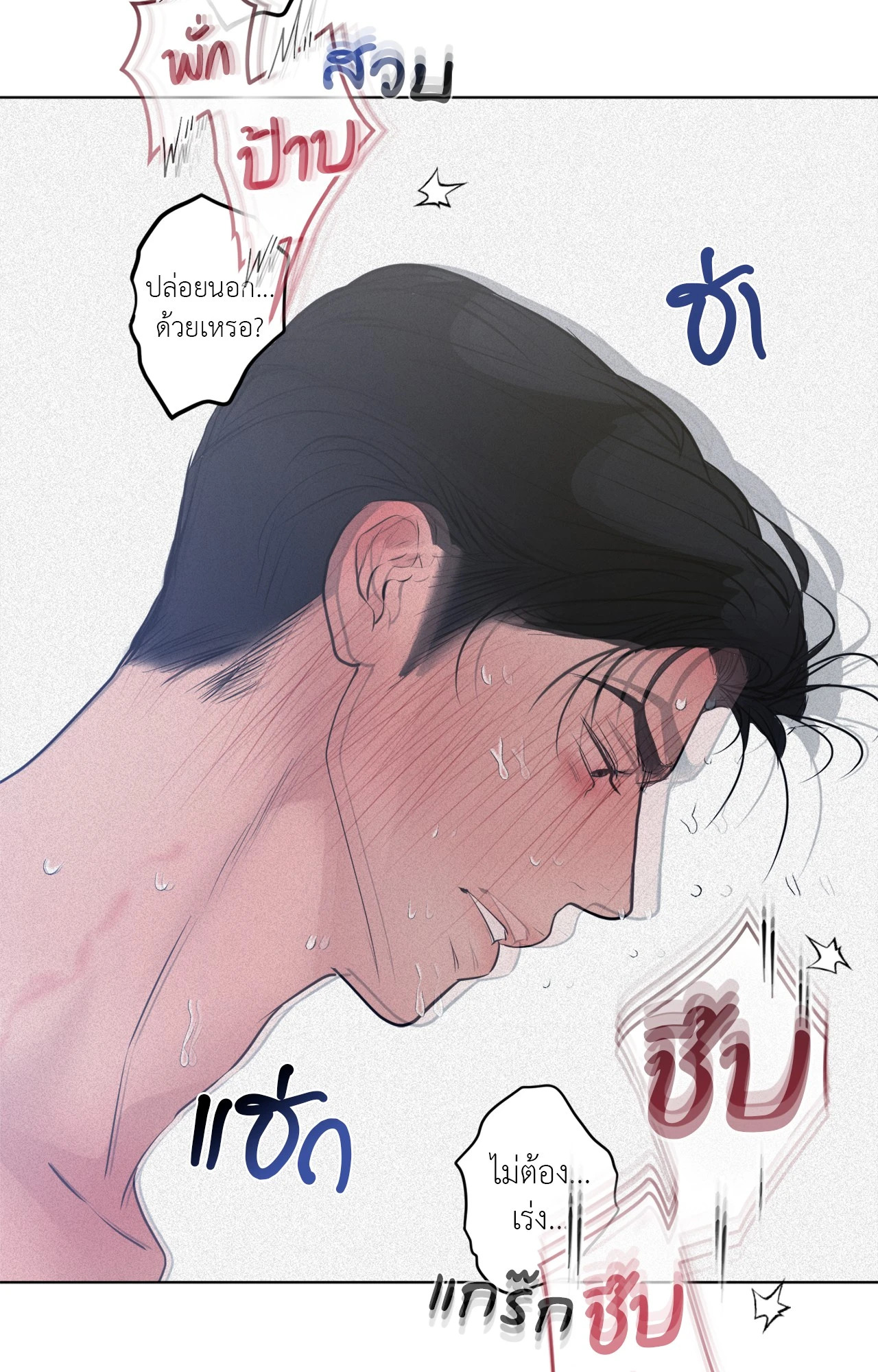 หน้า 63