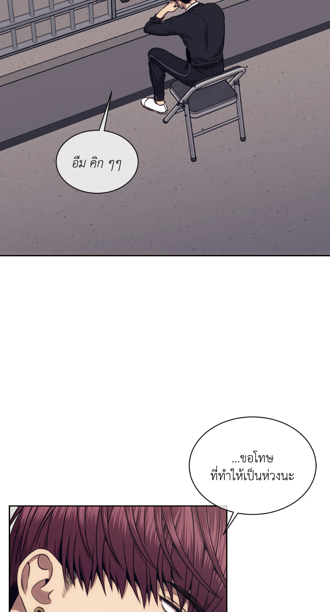 หน้า 57