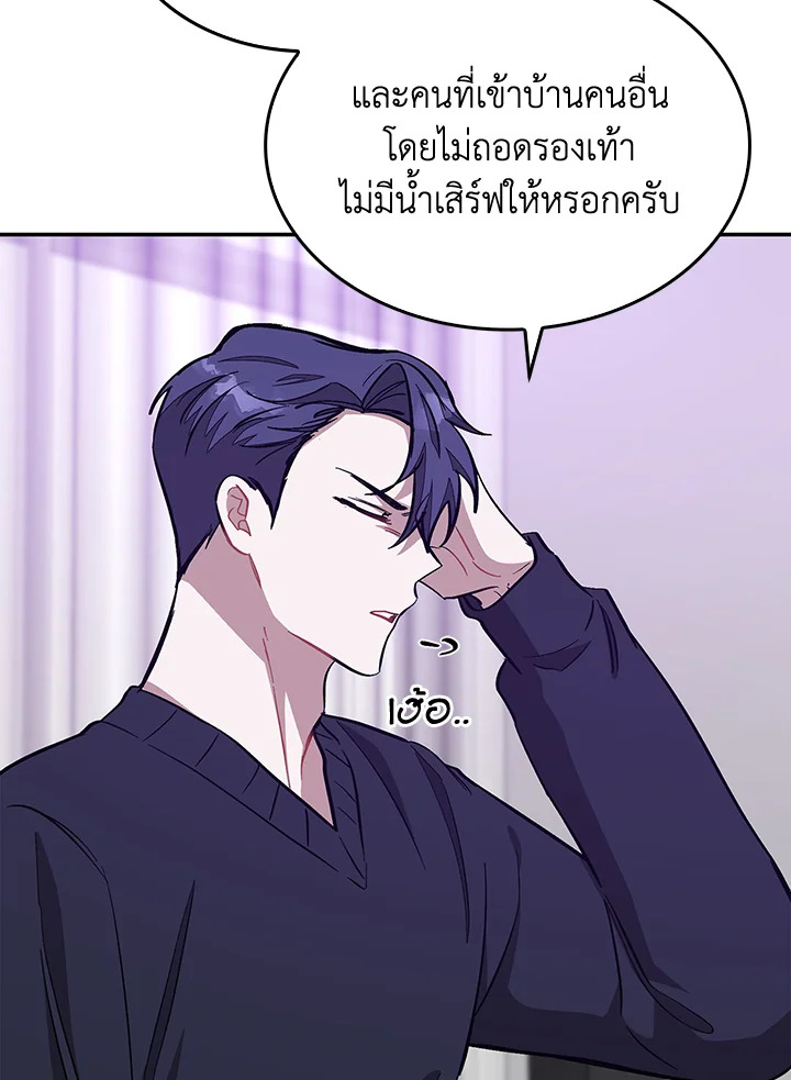 หน้า 90