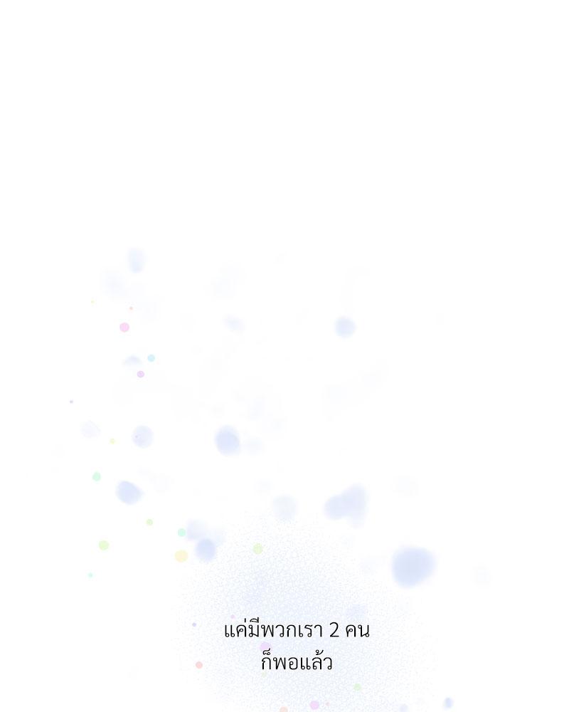 หน้า 101