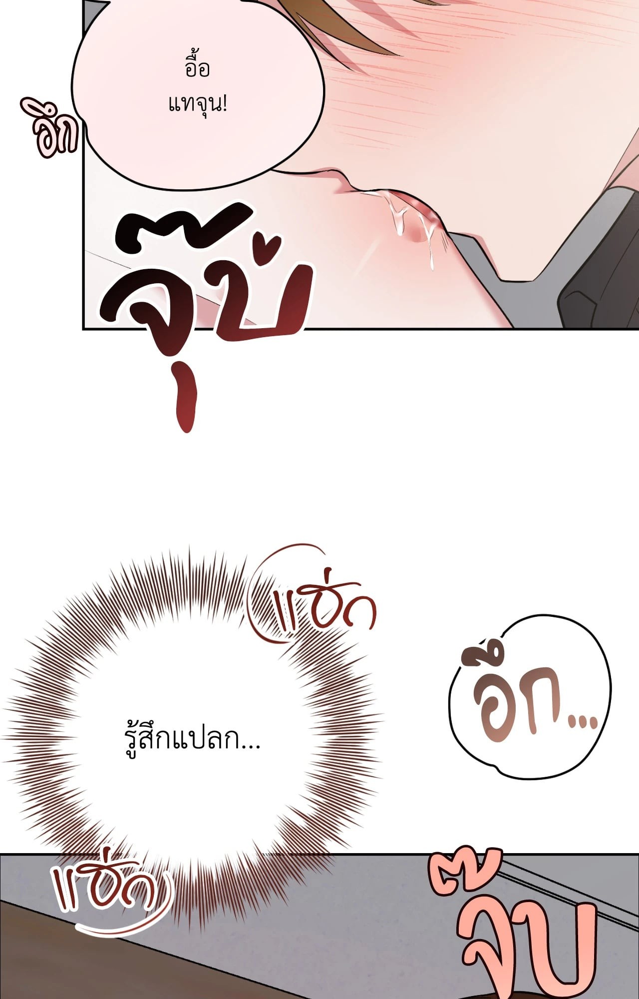 หน้า 93