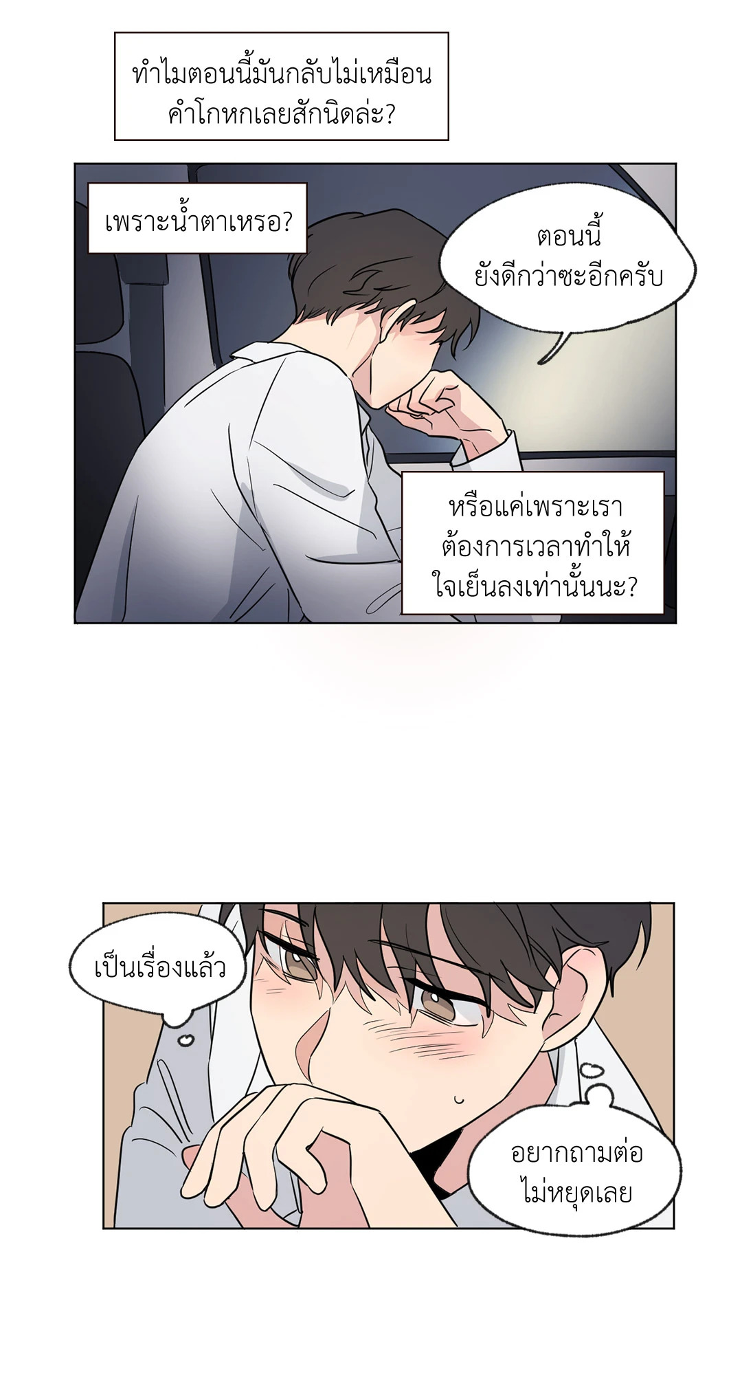 หน้า 21