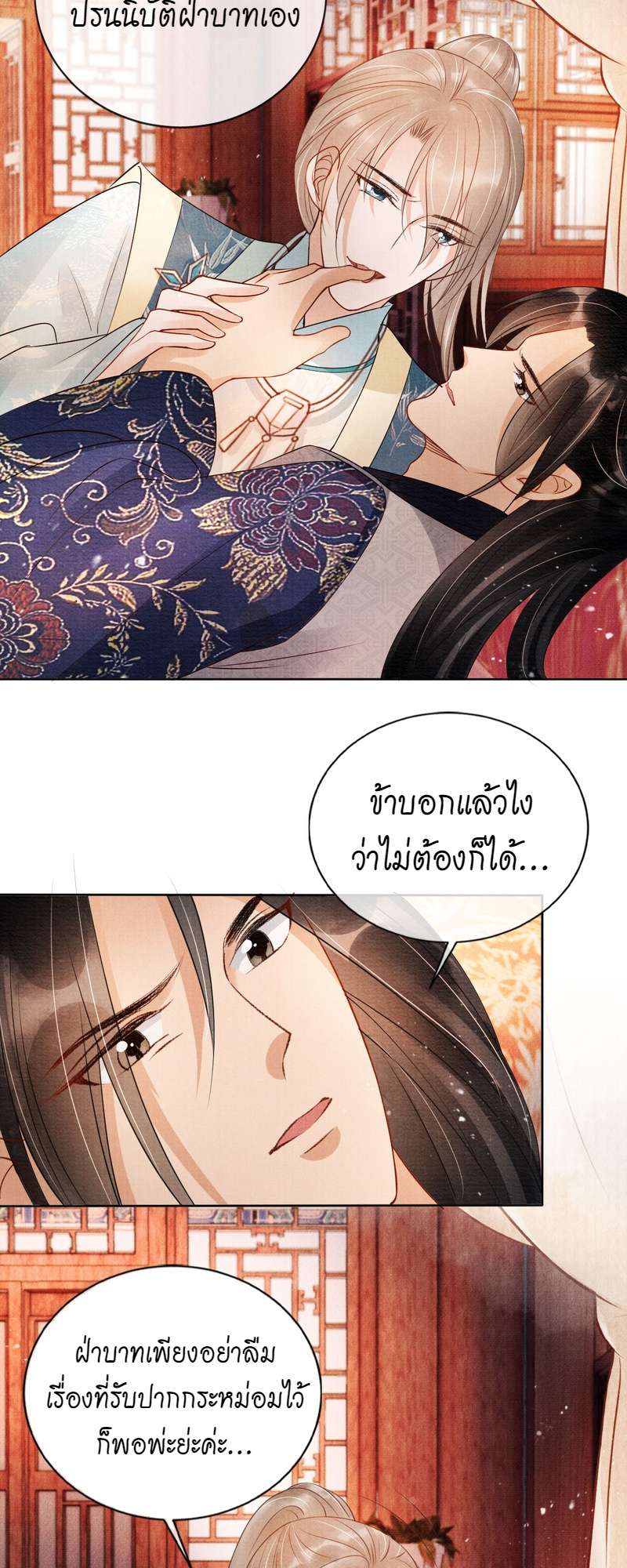 หน้า 30