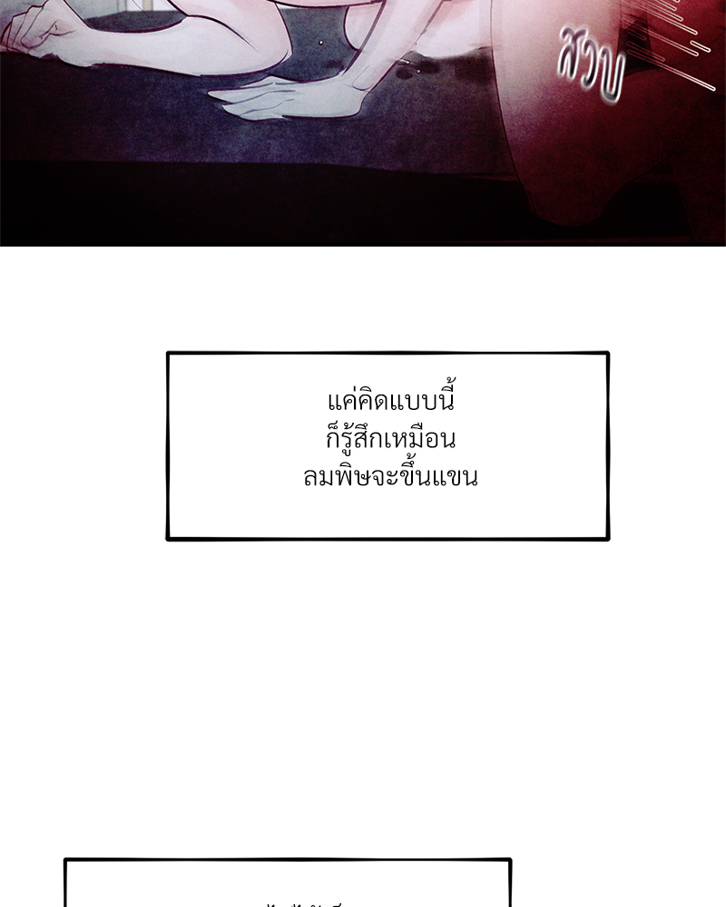 หน้า 81