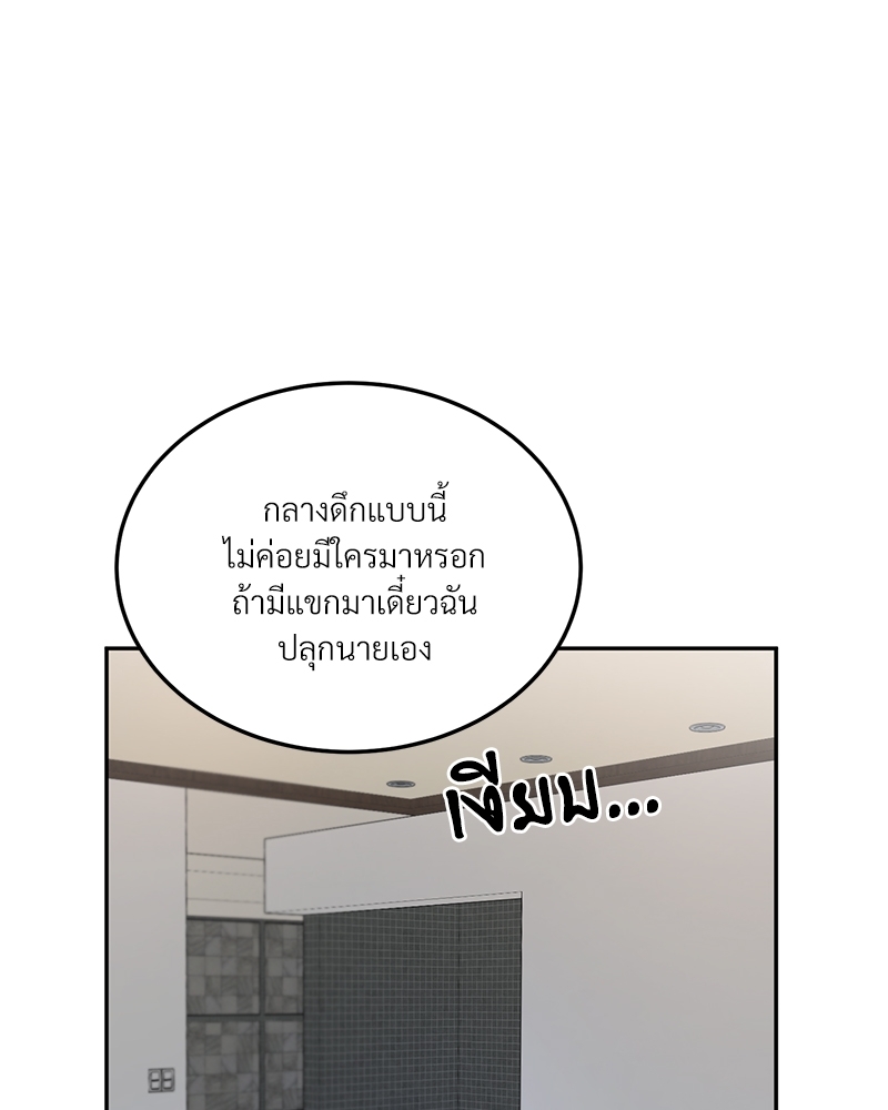 หน้า 84