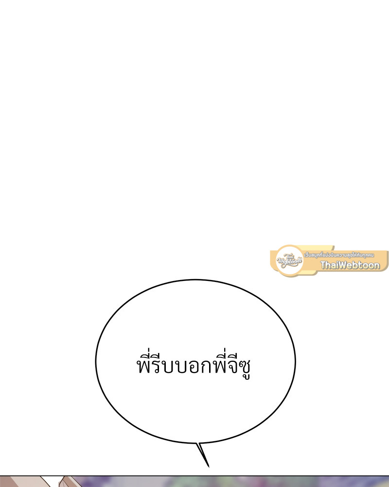 หน้า 131