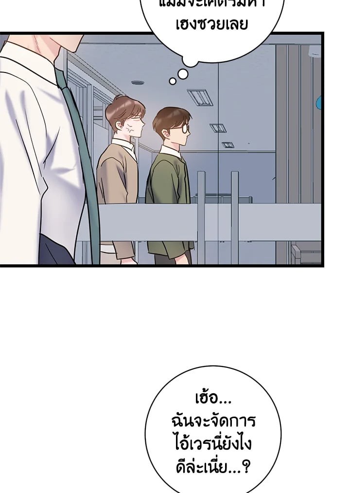 หน้า 56
