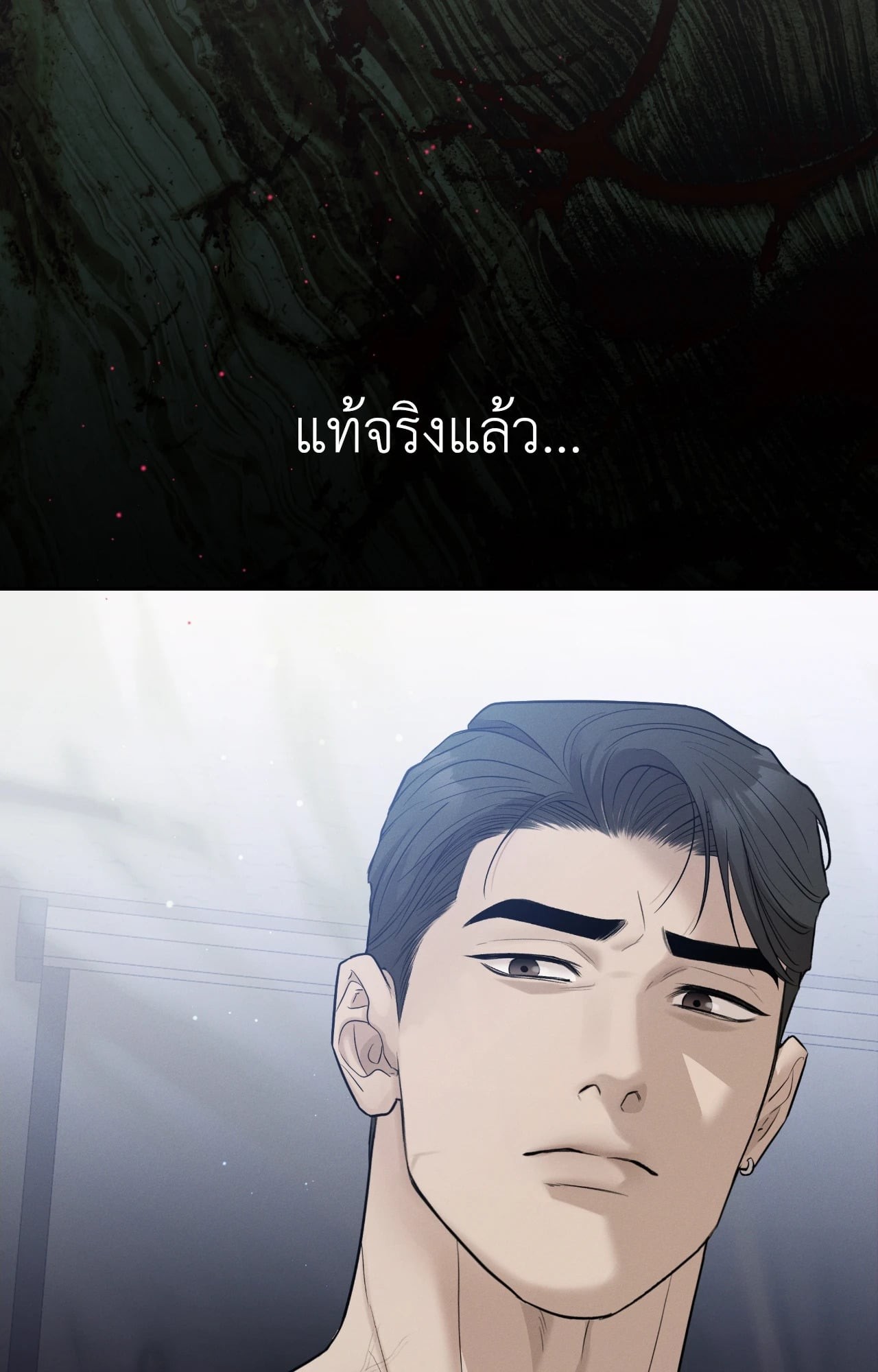 หน้า 85