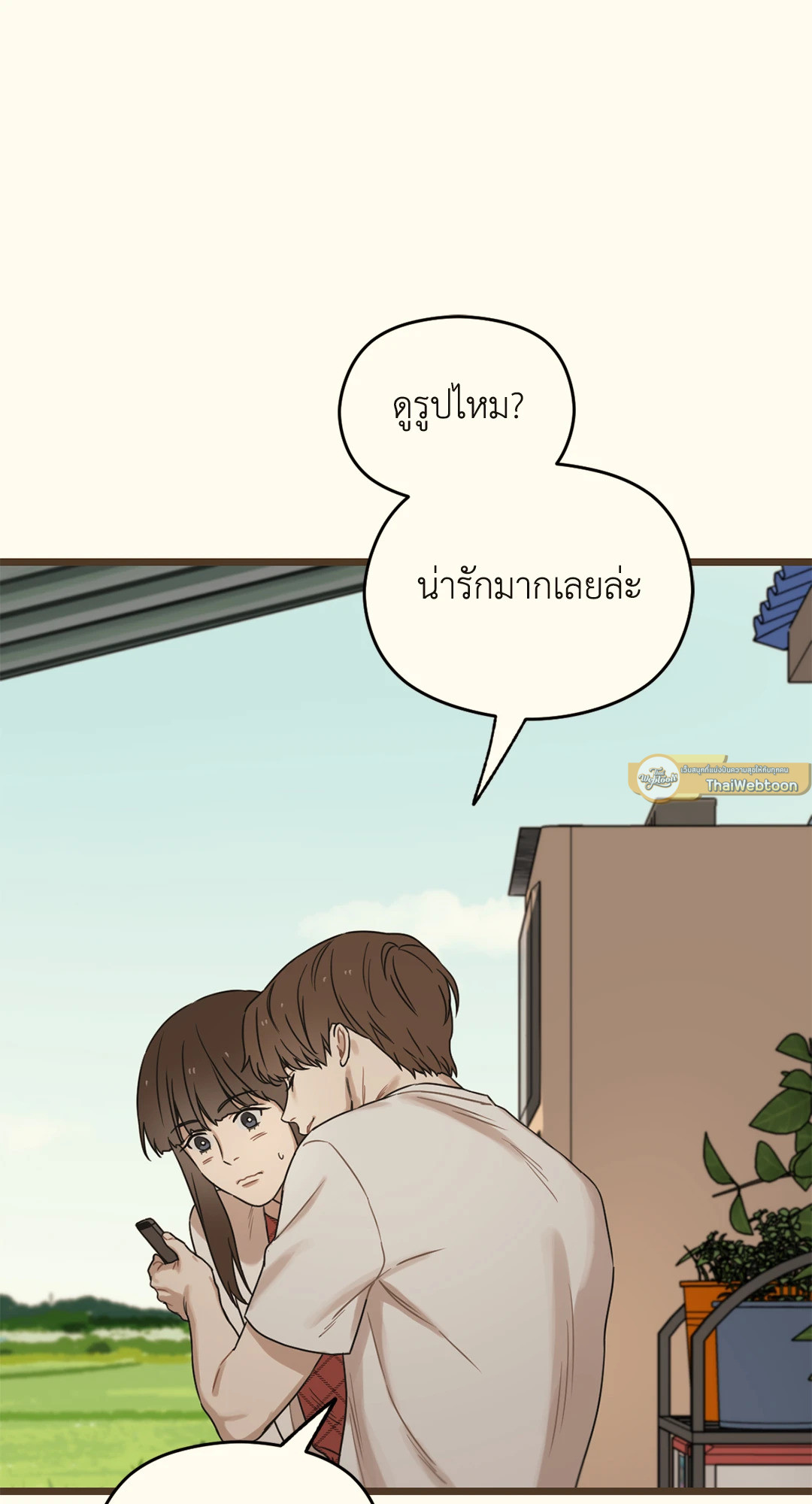 หน้า 122