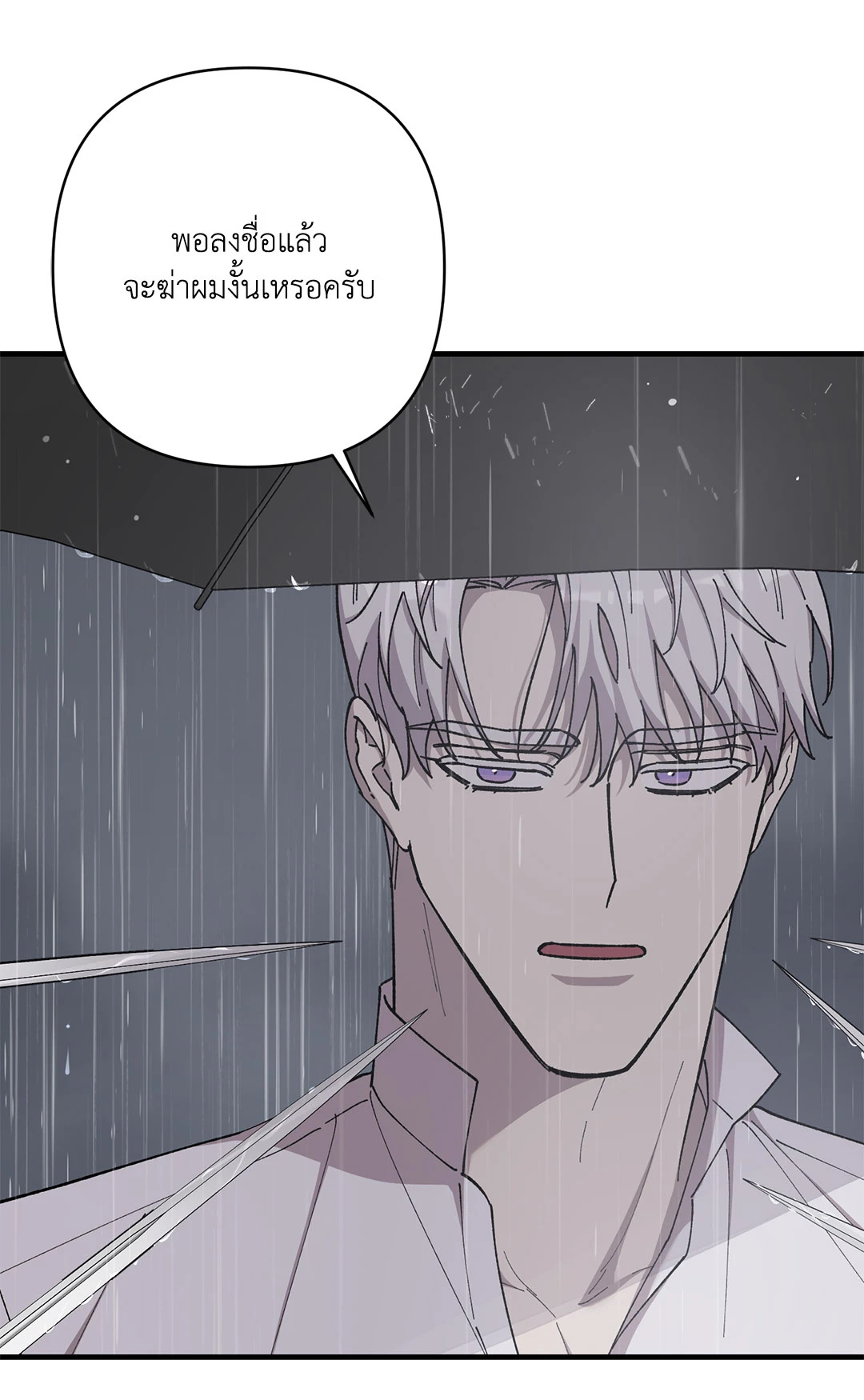 หน้า 81