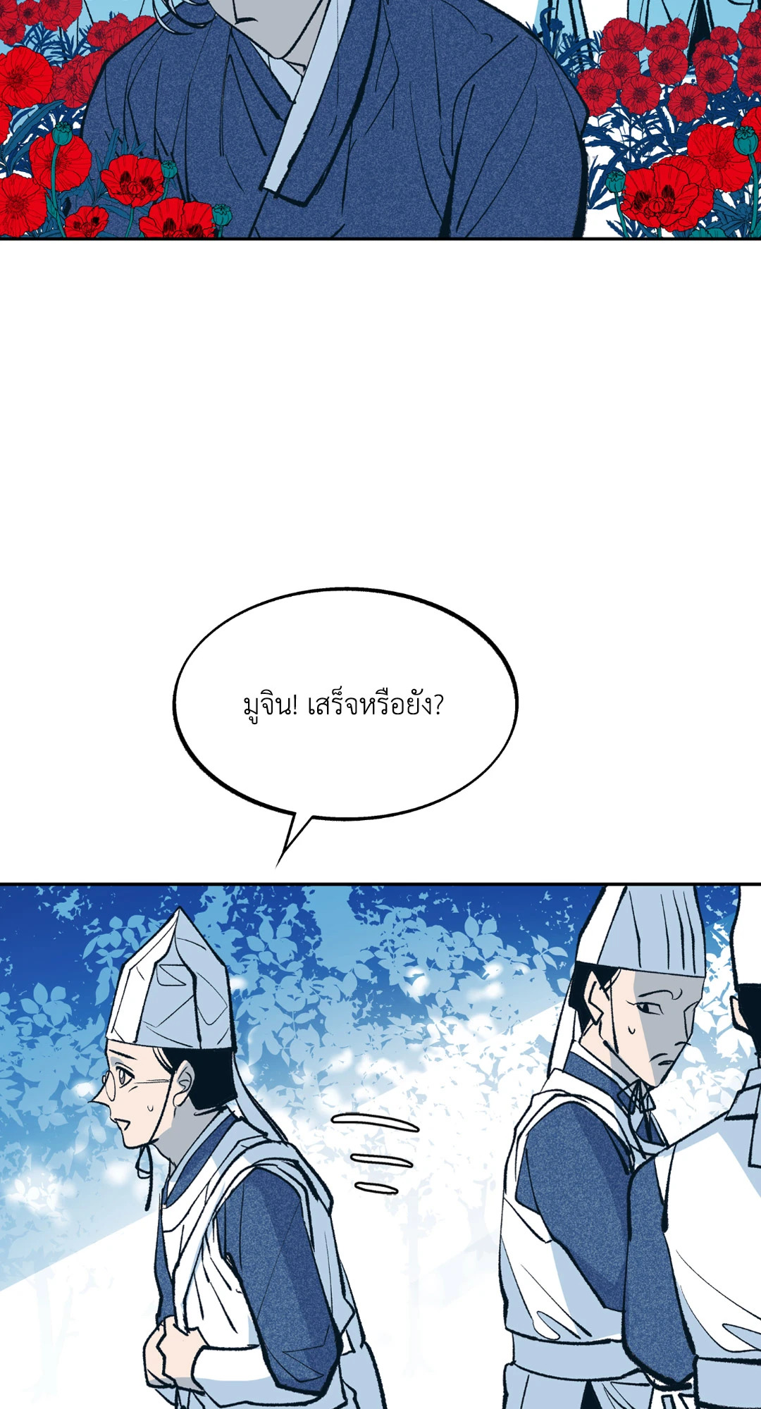 หน้า 70