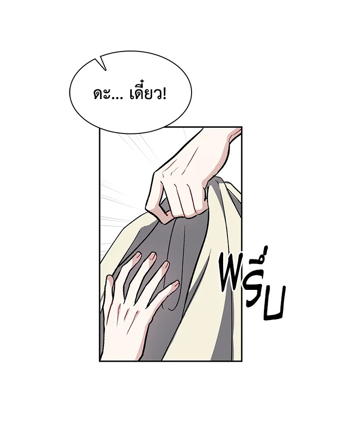 หน้า 79