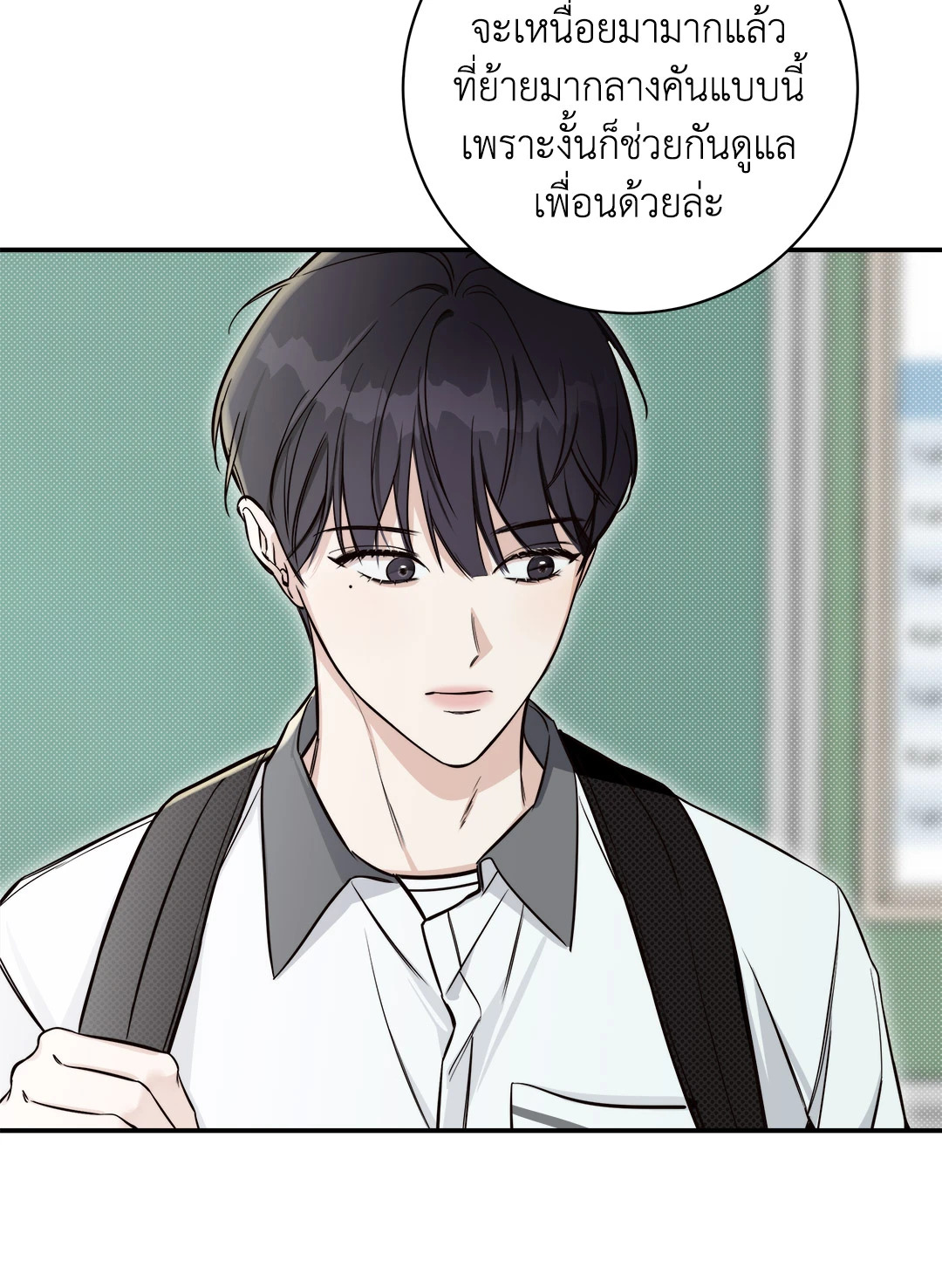หน้า 57
