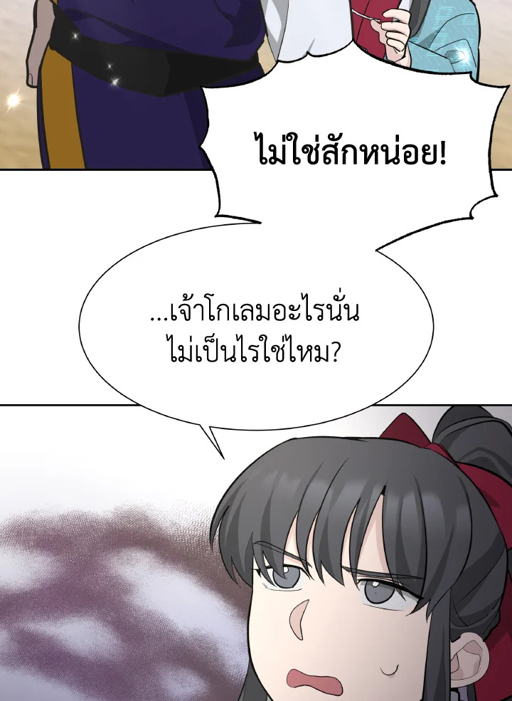 หน้า 77