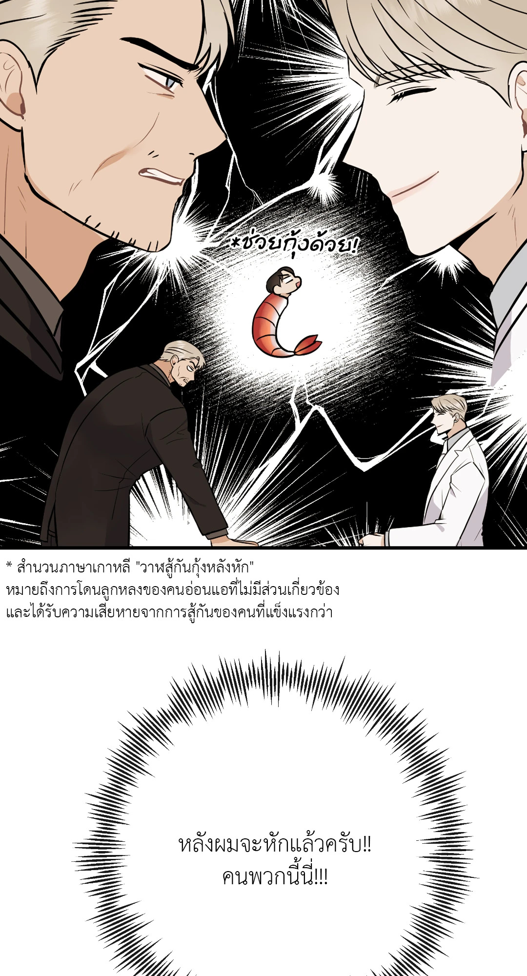 หน้า 42