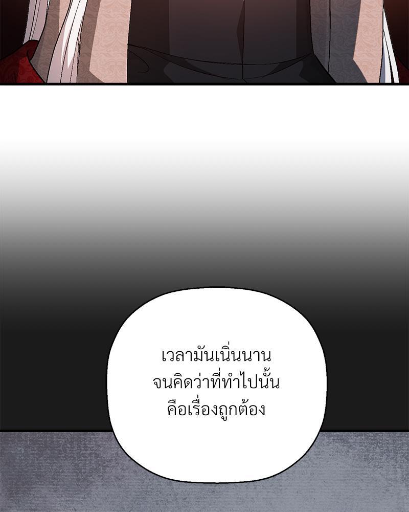 หน้า 86