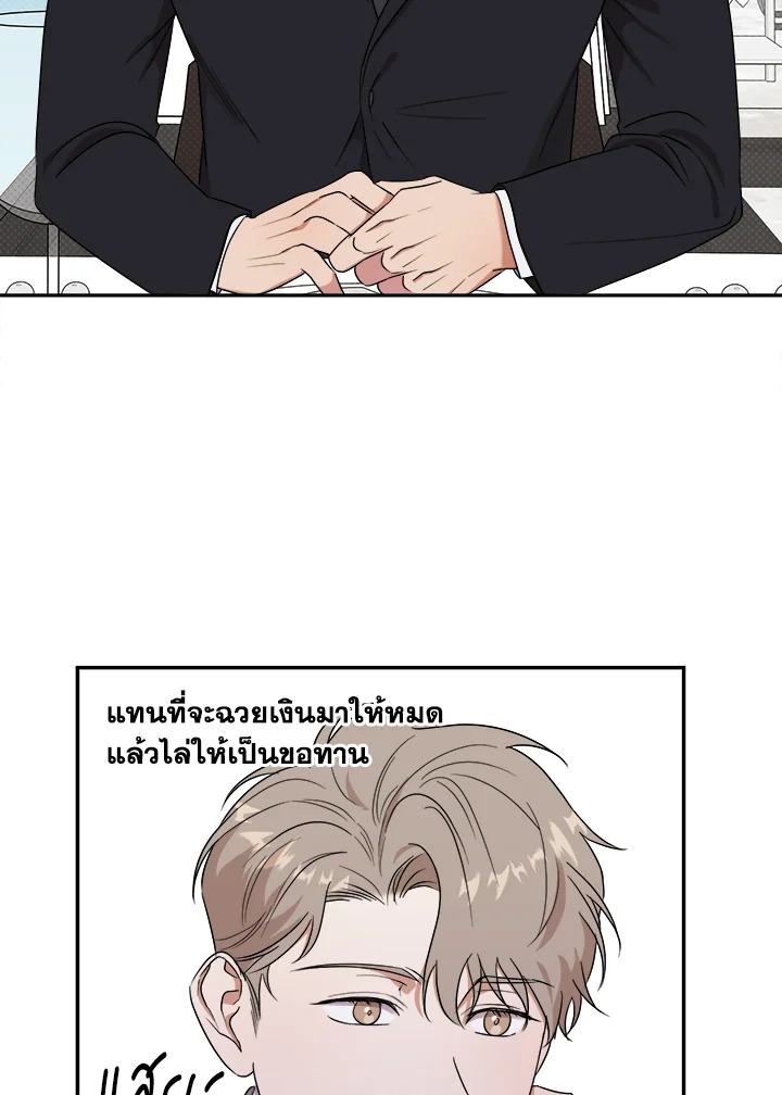 หน้า 65
