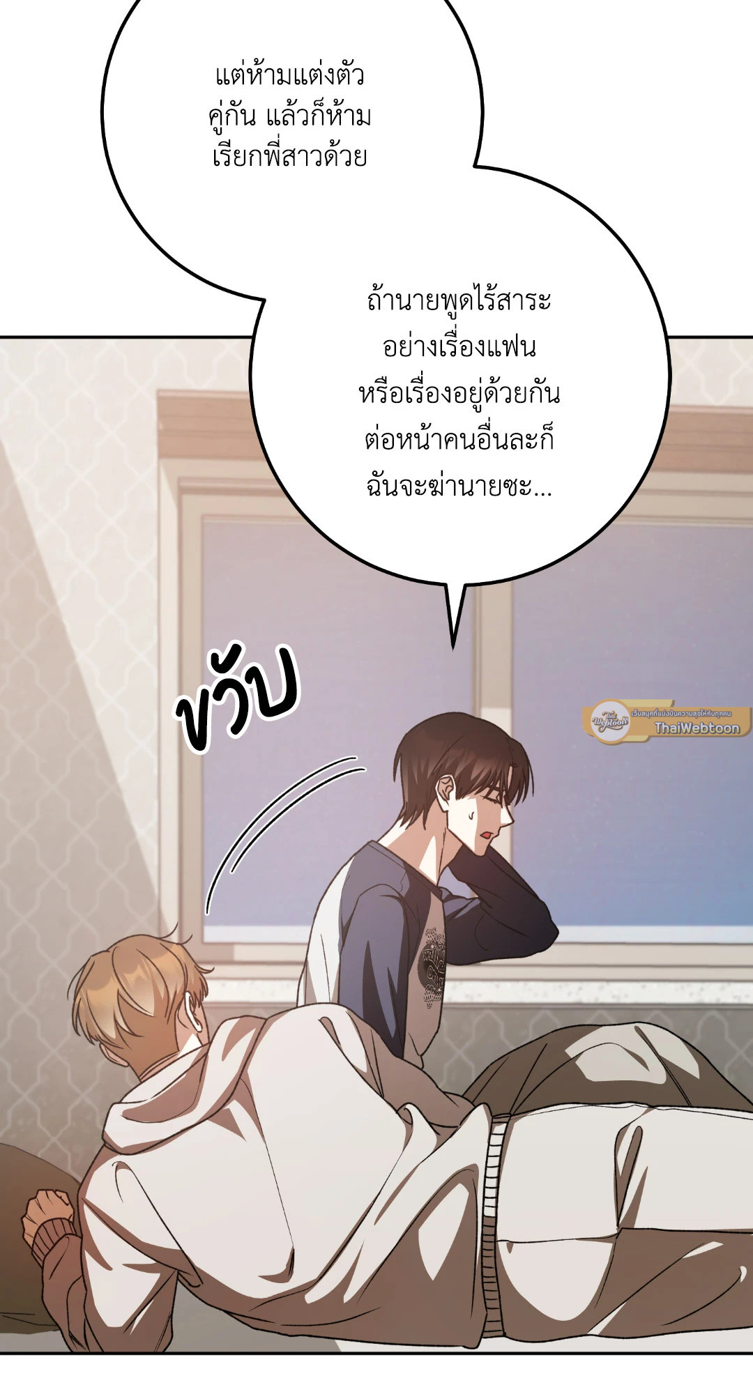 หน้า 94