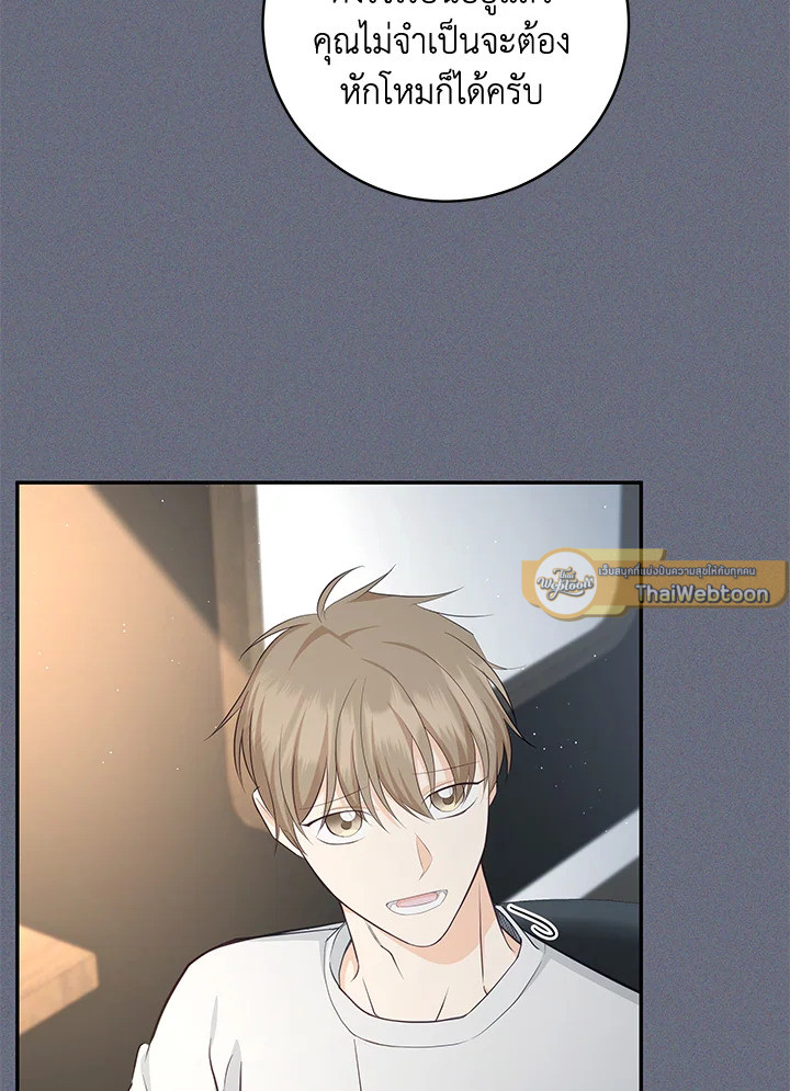 หน้า 33