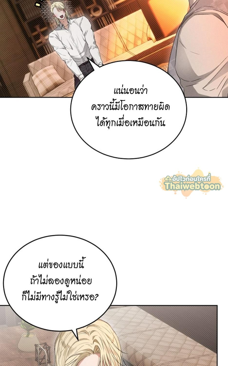 หน้า 77