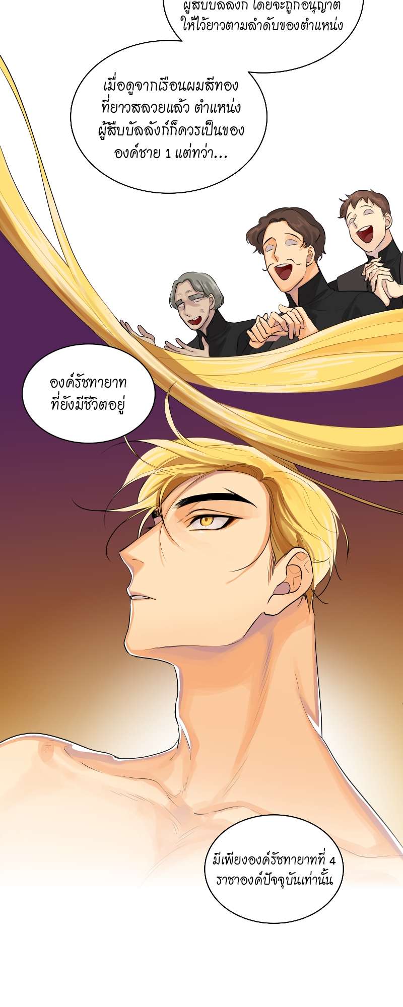 หน้า 35