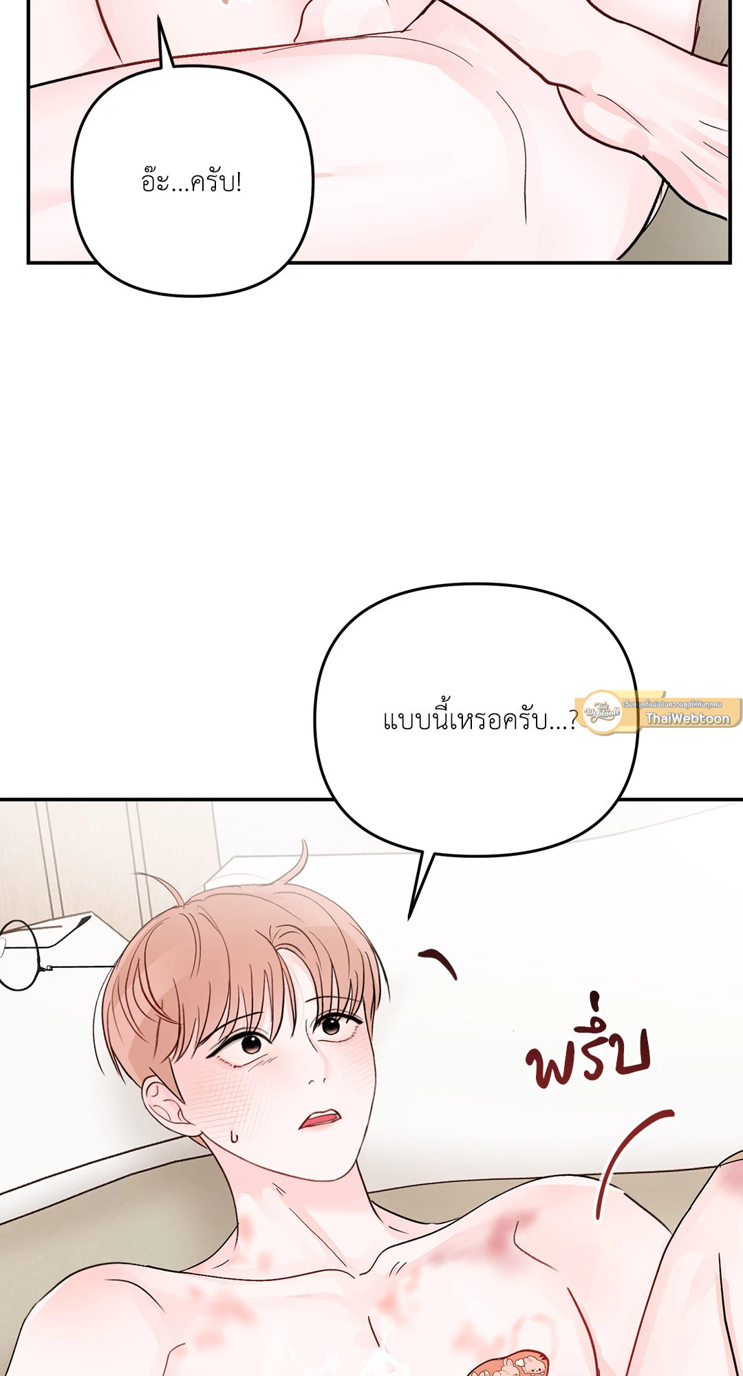 หน้า 65