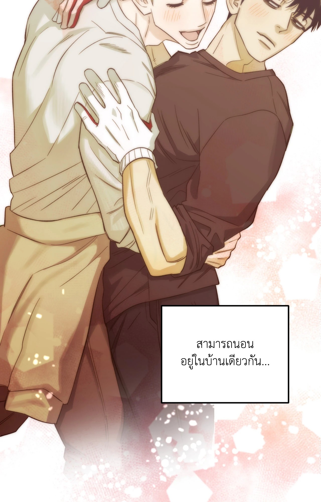 หน้า 68