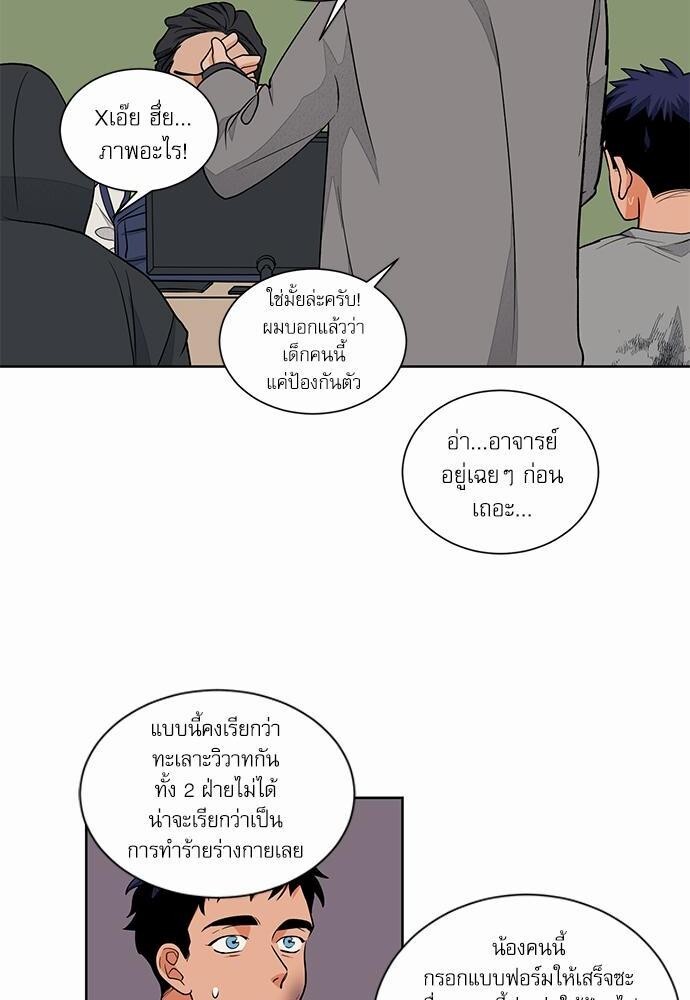 หน้า 18